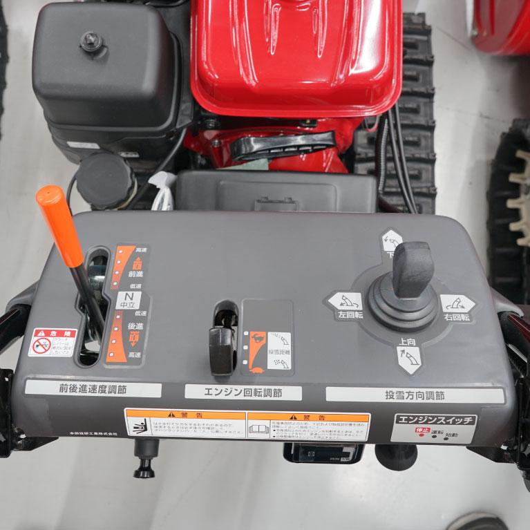 ホンダ（HONDA） 「3月1日はP5倍」除雪機 家庭用 HSS970n-JX1 小型