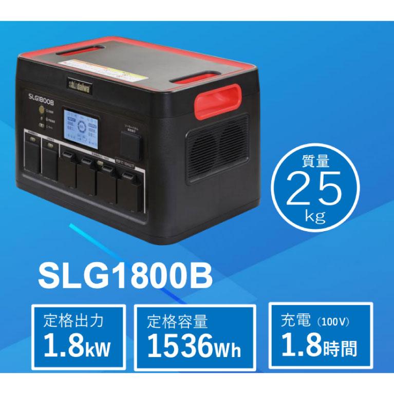 やまびこ 「3月1日はP5倍」新ダイワ shindaiwa リチウムイオン蓄電池