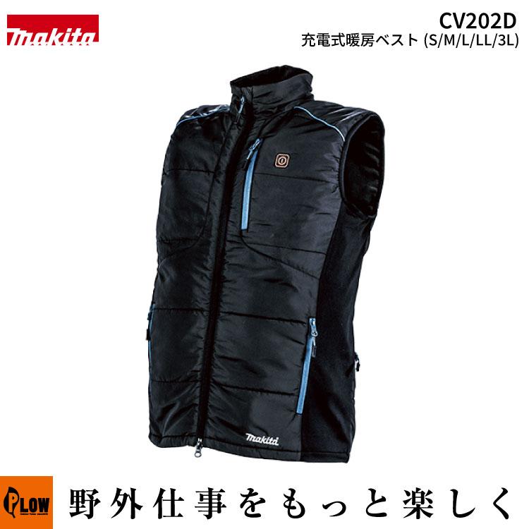 マキタ（makita） 「3月1日はP5倍」「マキタ makita」充電式ファン