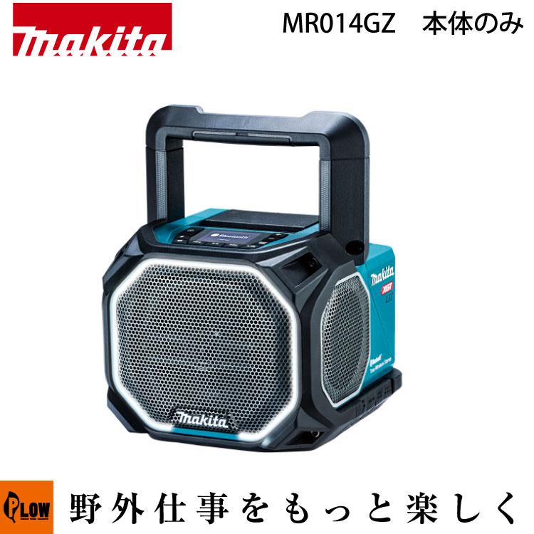 マキタ makita スピーカー Bluetooth スピーカー マキタ Makita