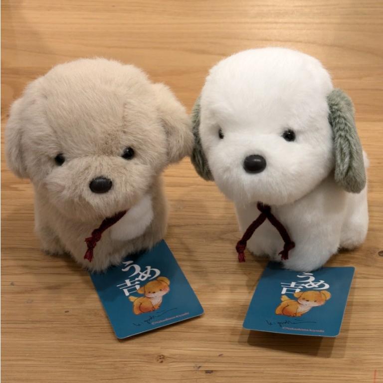 うめ吉 座り 犬 ぬいぐるみ オリエンタルトーイ 2024年新製品 : HONDA