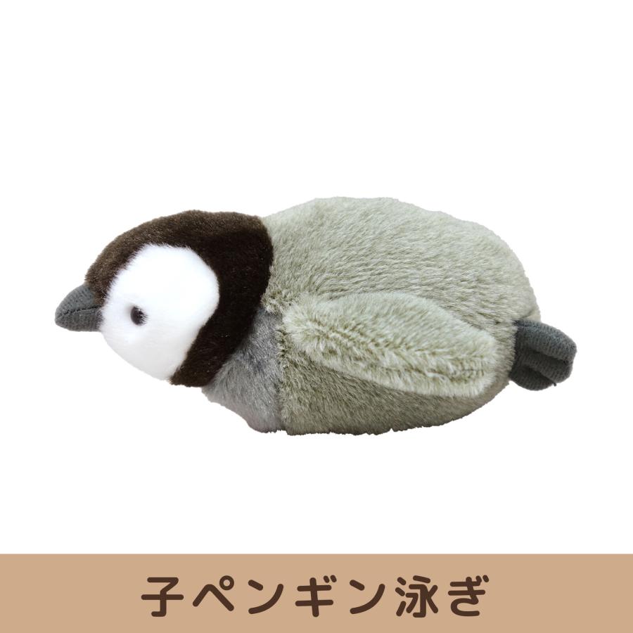 ぽちゃまるシリーズ ペンギン 泳ぎ ぬいぐるみ S 海中散歩 内藤