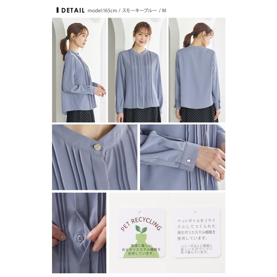 Wonderful World ブロードピンタック遣い長袖ブラウス・ブルーグレー