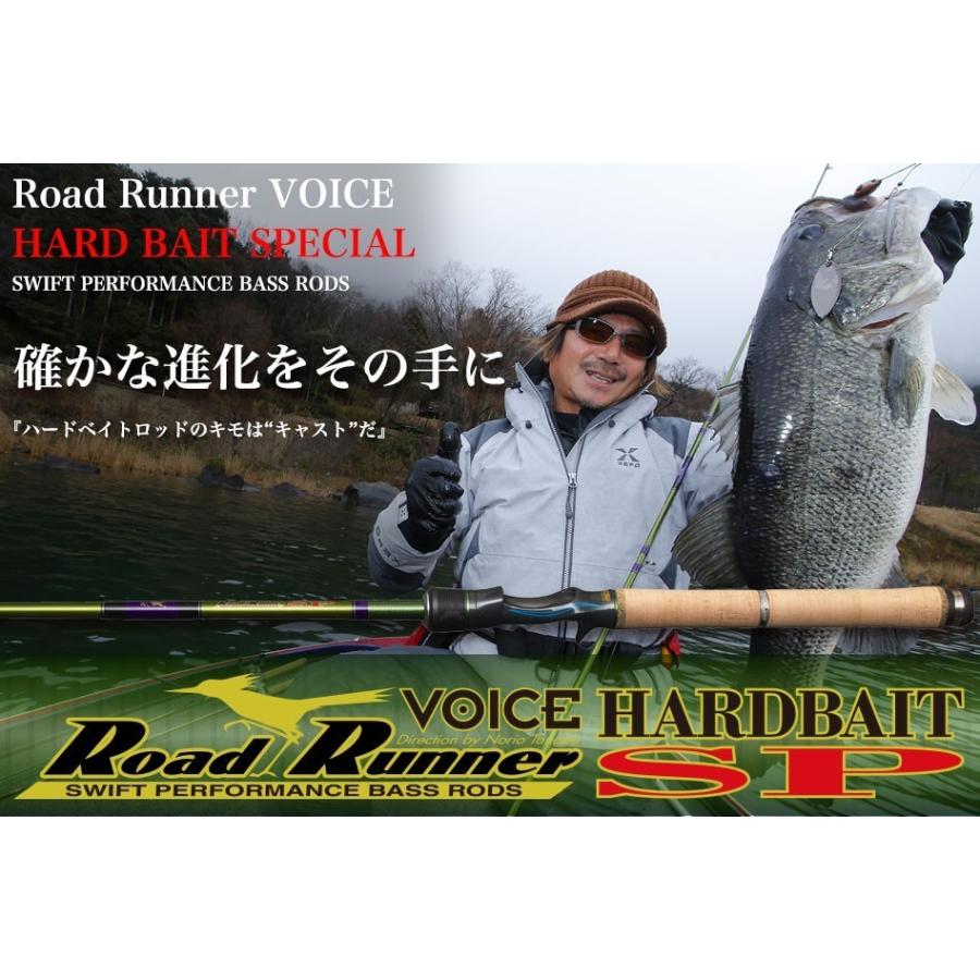 ロードランナー HB640ML ノリーズ/ロードランナーヴォイス ハード