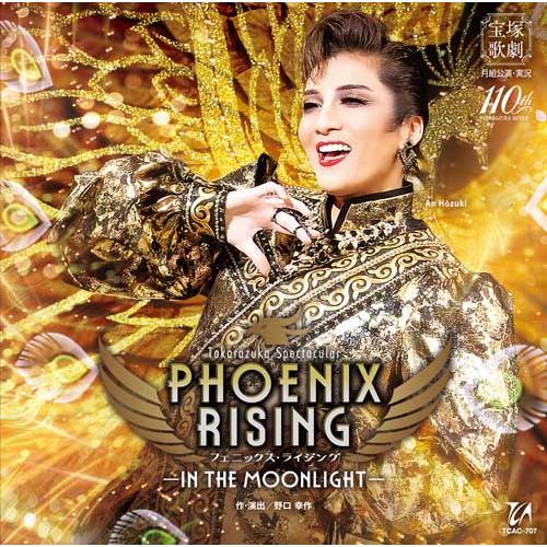 発売日前日発送 CD 月組 鳳月 杏 Takarazuka Spectacular『PHOENIX