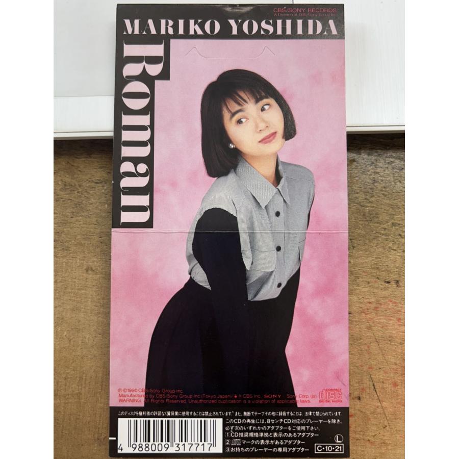 吉田真里子／ROMAN ロマン 【中古CD】 8cmシングル 19歳 CSDL 3177