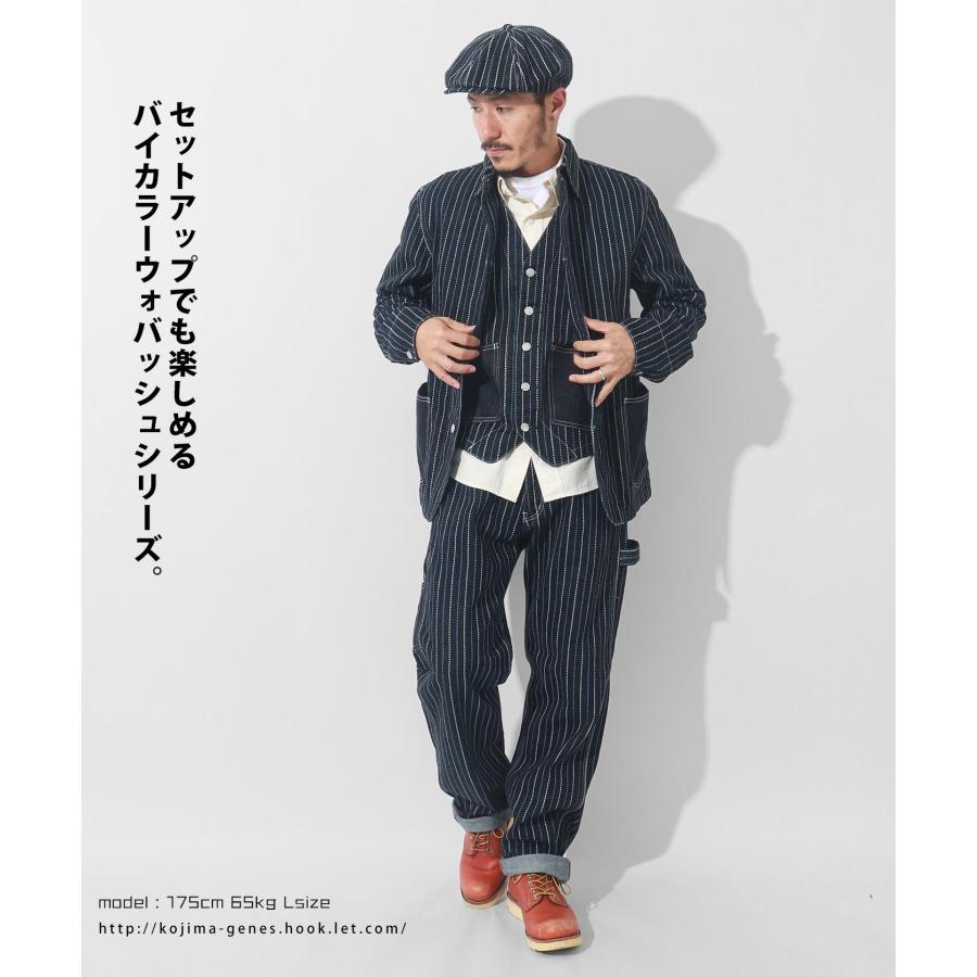 児島ジーンズ 公式通販 13oz バイカラー ストライプ ウォバッシュ