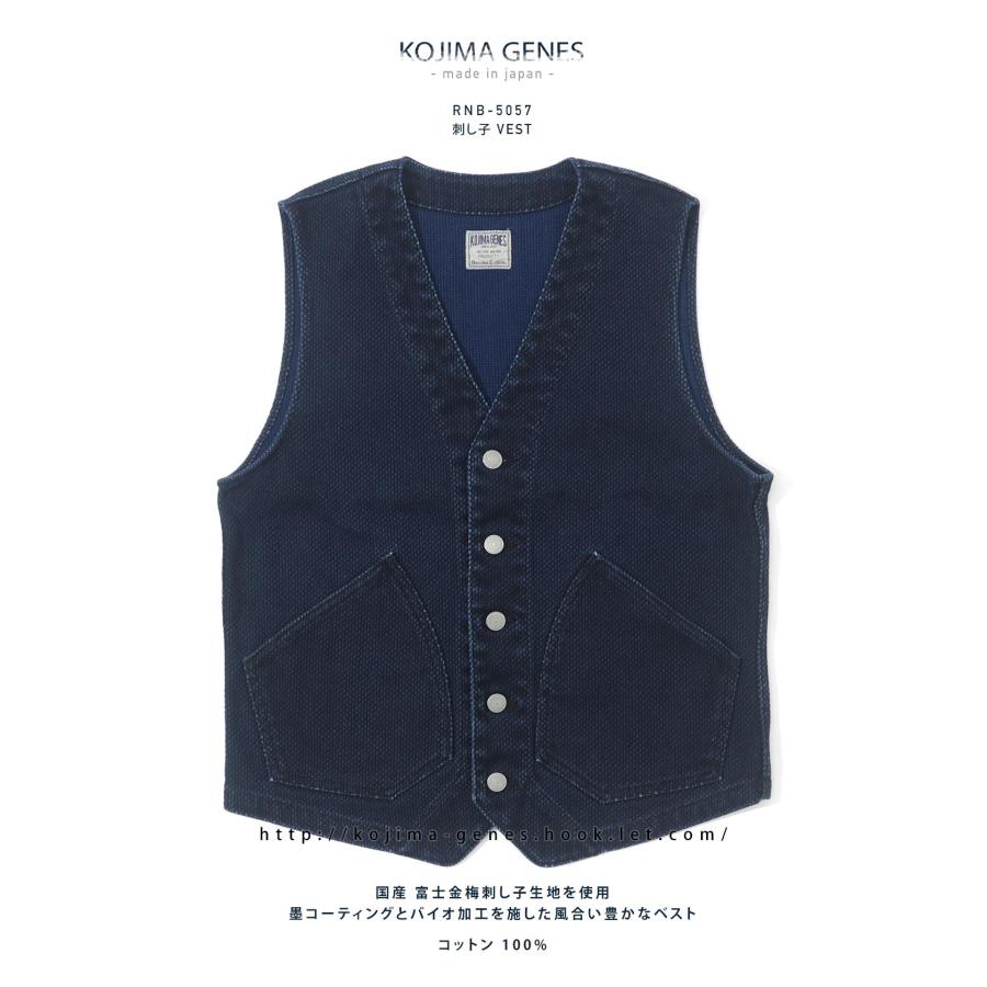 児島ジーンズ 公式通販 富士金梅 刺し子 ベスト kojimagenes : 児島