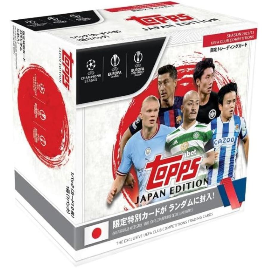 Topps 2023 Topps チャンピオンズリーグ ジャパンエディション 2023