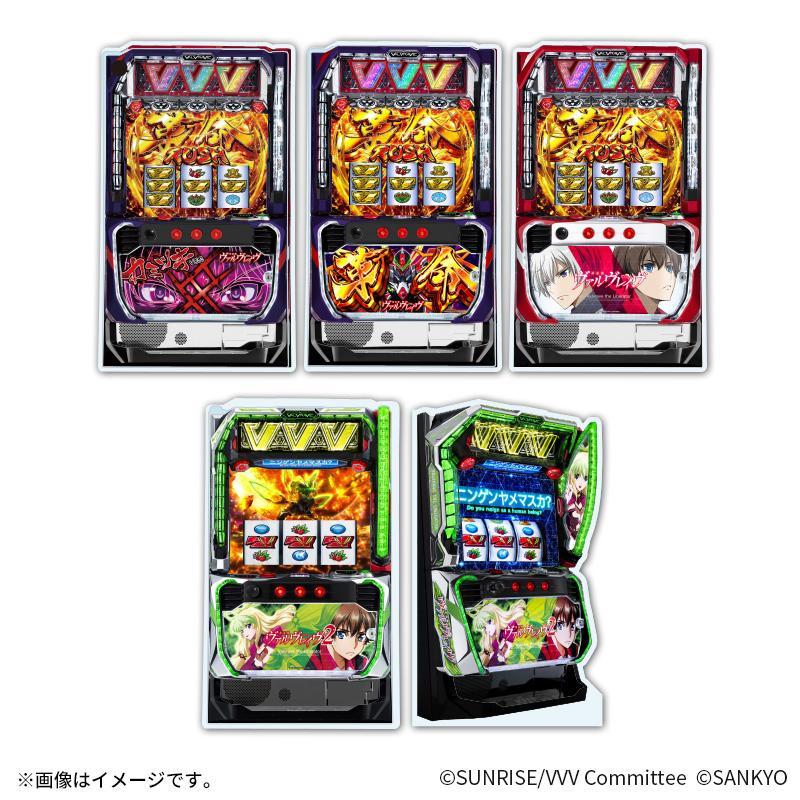 SANKYO Lヴァルヴレイヴシリーズ 1/11スケール 筐体 アクリル