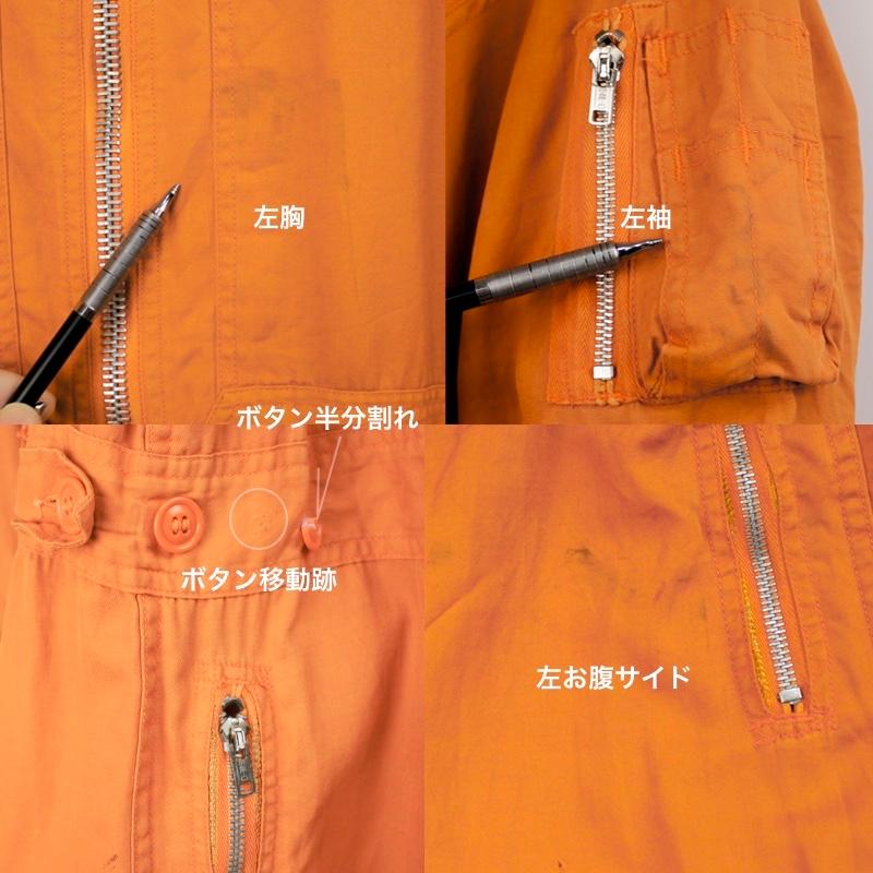 MILITARY（ミリタリー） 【30%オフ】 古着 米軍 U.S.NAVY フライト