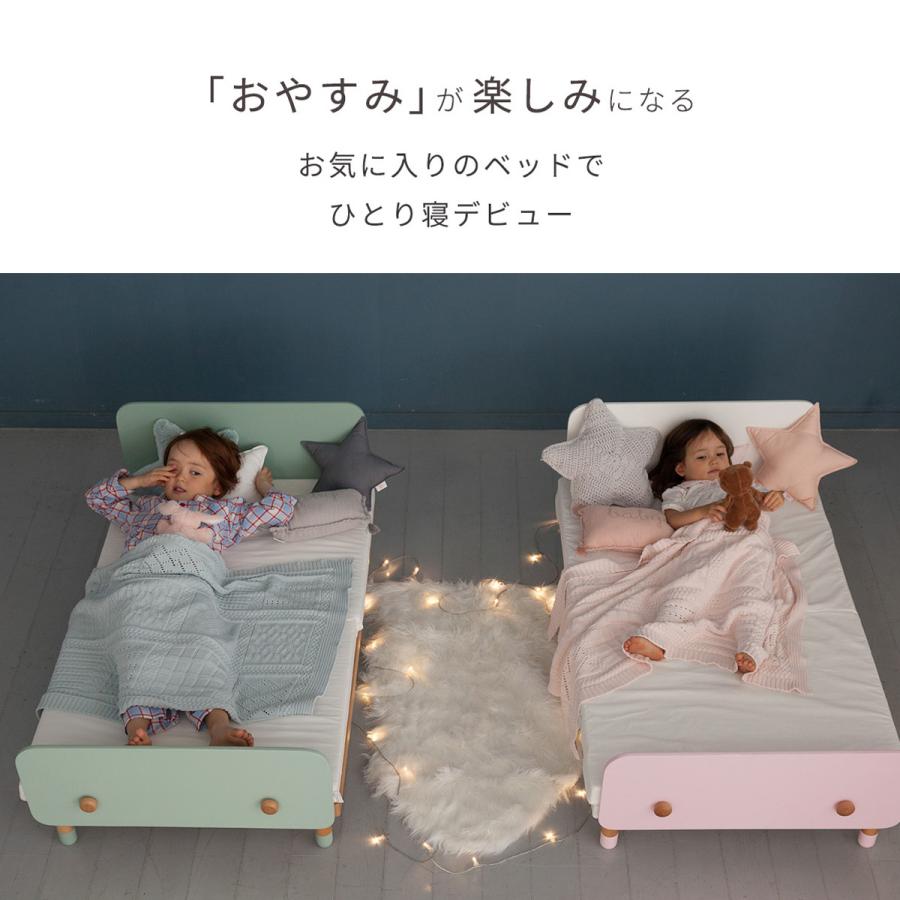 HOPPL（ホップル） キッズベッド ジュニアベッド 公式ストア 木製 子供