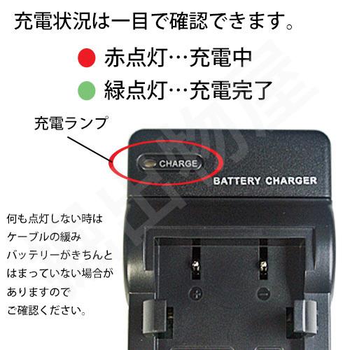 充電器(USBタイプ） 富士フィルム（FUJIFILM） NP-80 / DB-20 対応