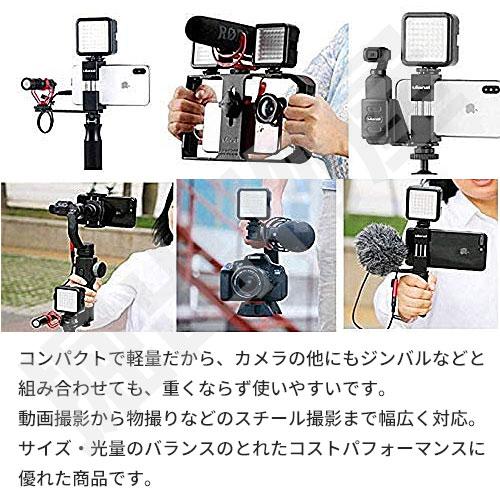 撮影用 LEDライト LED49灯タイプ model:CND-P5 軽量 コンパクト カメラ