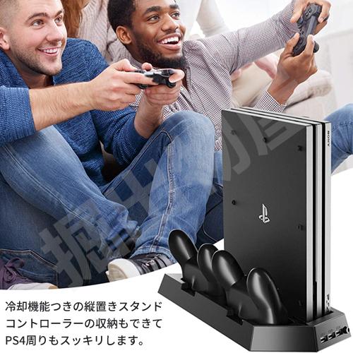 PS4 初期型対応 縦置きスタンド 【宅配便発送】HHC-P5014 コード 07707