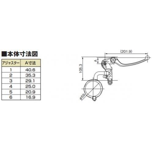 DAYTONA（デイトナ） カワサキ用 ブレーキ NISSINラジアルブレーキ