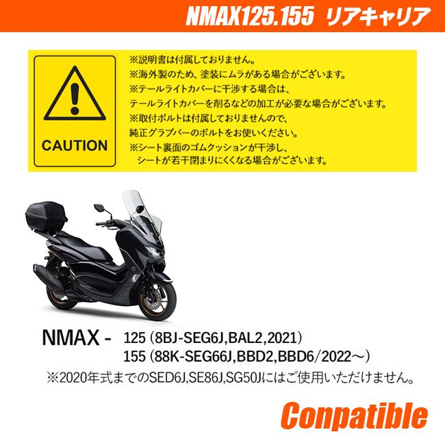 在庫有 ツーリングネット黒 35199 プレゼント NMAX125 NMAX155 N-MAX