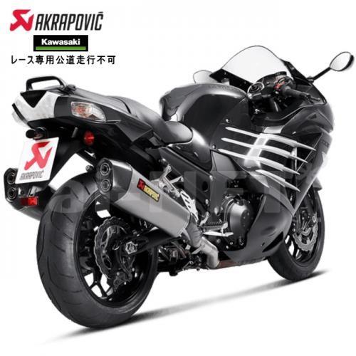 AKRAPOVIC（アクラポビッチ） 送料無料 カワサキ ZX-14R スリップオン