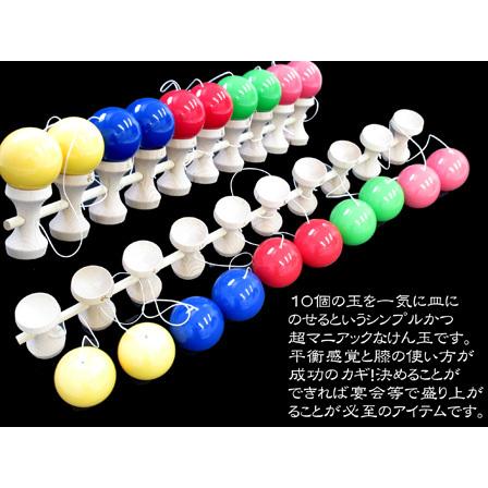 木のおもちゃ 10連 けん玉(1個入) : 堀商店Yahooストア - 通販 - Yahoo