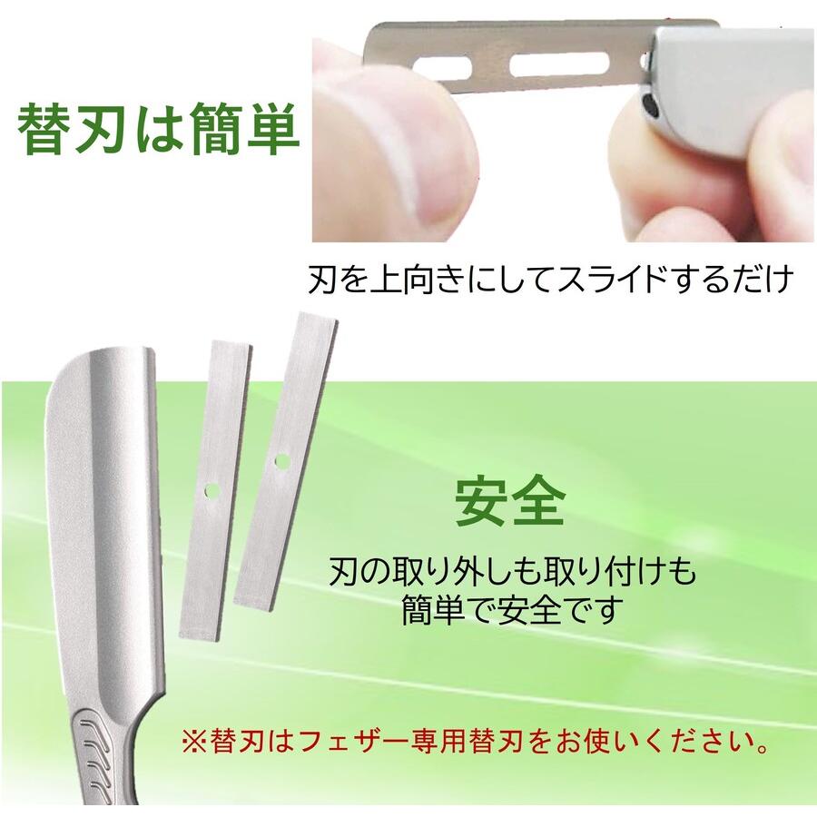 FEATHER（フェザー） 【年中無休2日以内発送】フェザー