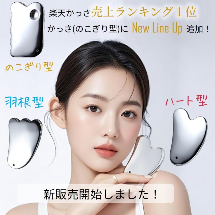 ランキング1位】かっさ かっさプレート テラヘルツ 日本産 マッサージ