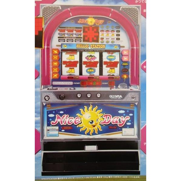 ナイスデイワールド オリンピア SLOT【パチスロ実機/パンフレット
