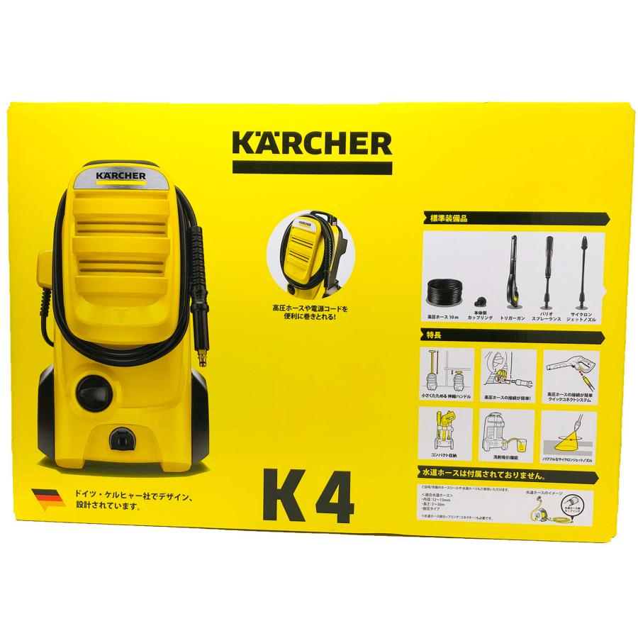 ケルヒャー（KARCHER） K4 コンパクト 家庭用 高圧洗浄機 100V 50/60Hz