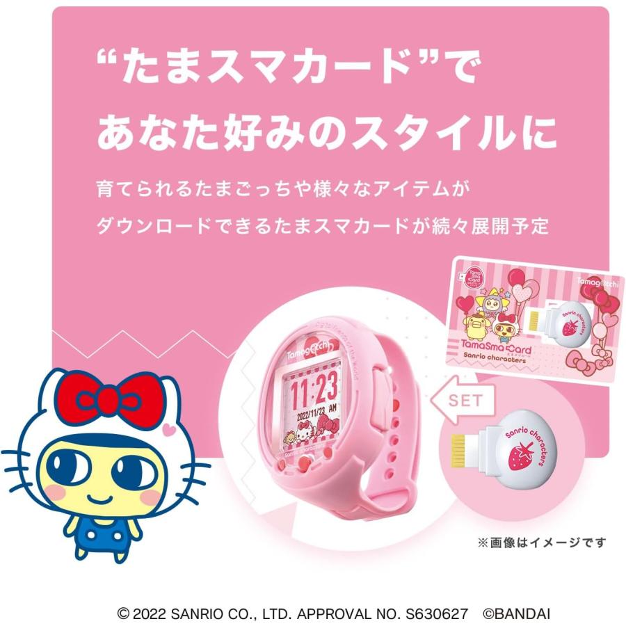 バンダイナムコエンターテインメント たまごっち Tamagotchi Smart