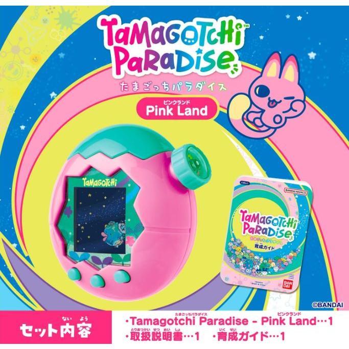 バンダイナムコエンターテインメント たまごっち パラダイス ピンク