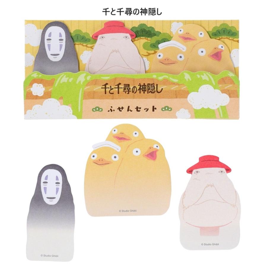 ジブリ☆ふせんセット(耳をすませば・魔女の宅急便・ハウルの動く城
