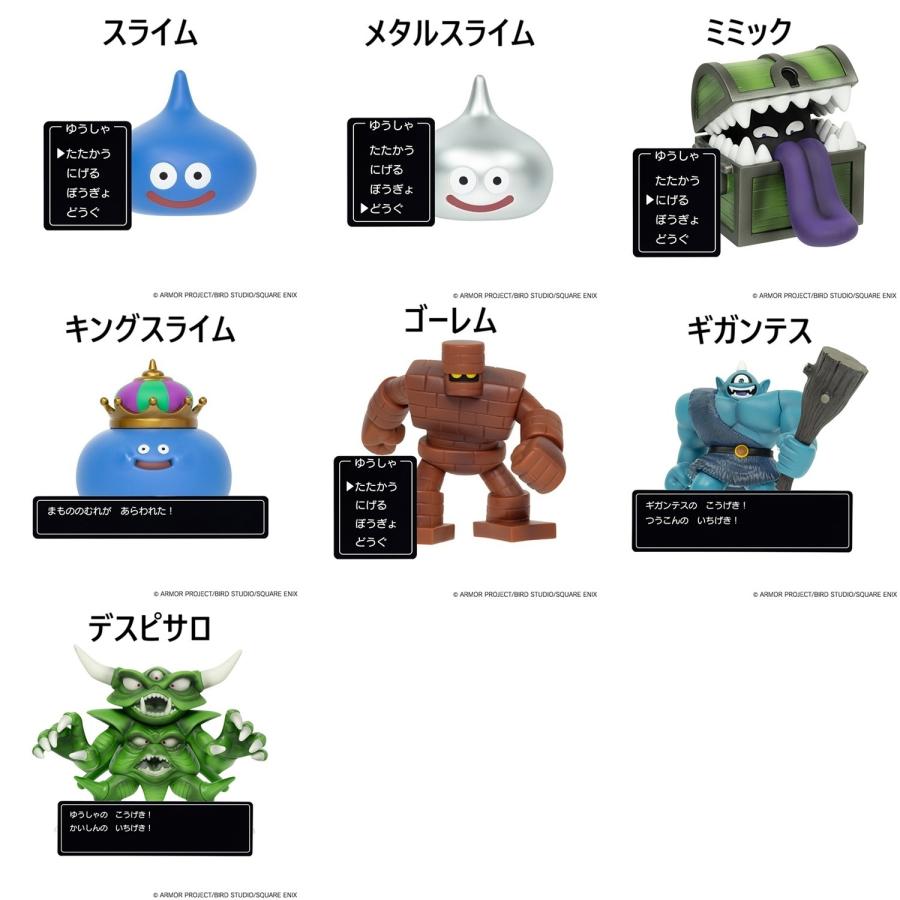 スクウェア・エニックス（SQUARE ENIX） ドラゴンクエスト/コマンド