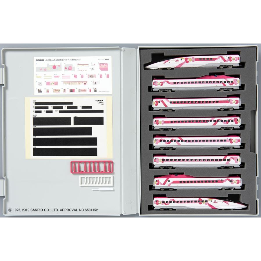 トミックス TOMIX ☆98662「 JR 500-7000系山陽新幹線（ハローキティ