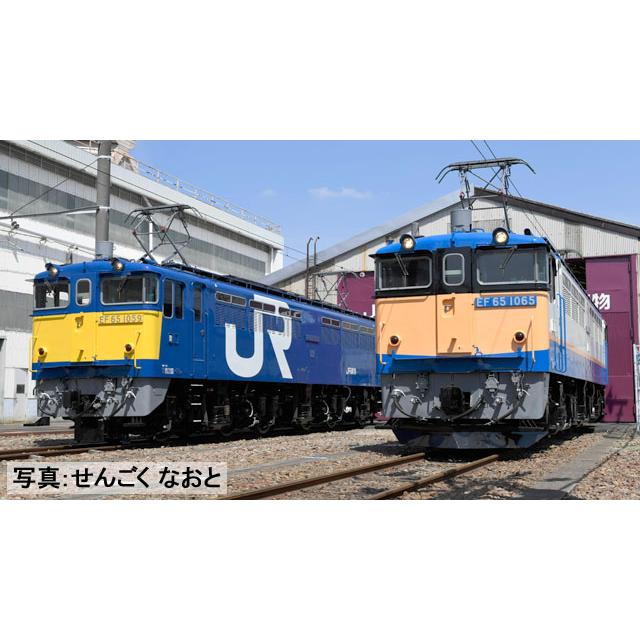 トミックス 【特別企画品】TOMIX ☆97963「 JR EF65形電気機関車（貨物