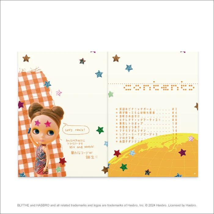 ブライス☆ブライスアートZINE レトロフューチャー:リミックス(本