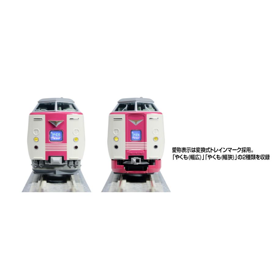 カトー（KATO） ☆10-1779 「 381系「ゆったりやくも」(ノーマル編成