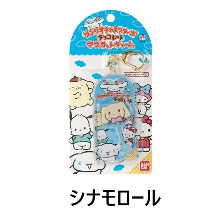 特価サンリオキャラクターズ☆チョコレート マスコットチャーム(5種類