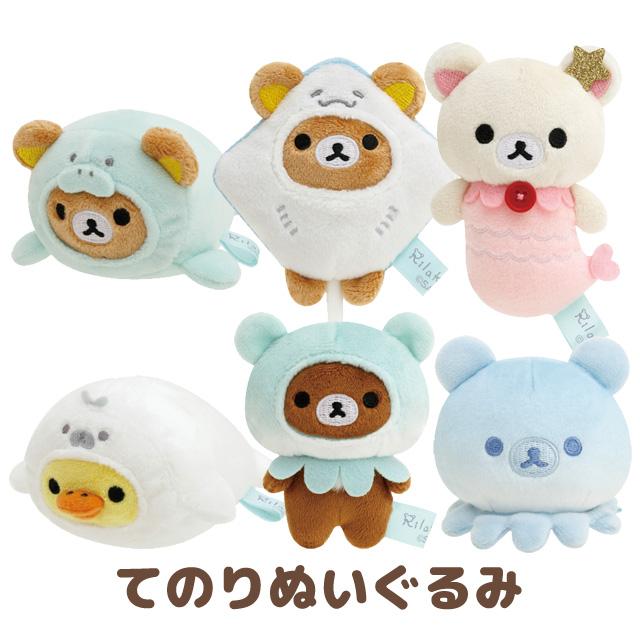 San-X（サンエックス） San-X☆リラックマ てのりぬいぐるみ うみリラ
