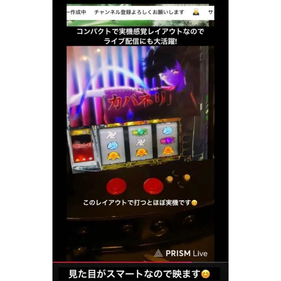 パチスロ サミタ本物レイアウトコントローラー｜振動×LED連動｜家スロ