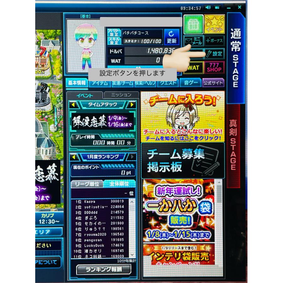 パチスロ サミタ本物レイアウトコントローラー｜振動×LED連動｜家スロ