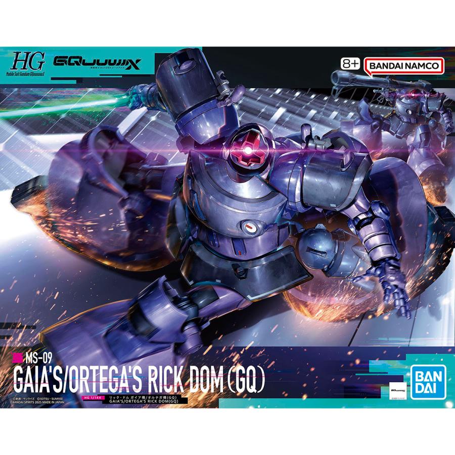 ガンダム バンダイ スピリッツ HG 機動戦士Gundam GQuuuuuuX リック