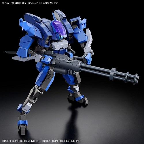 BANDAI（バンダイ） HG 1/72 境界戦機ウェポンセット7 (境界戦機 極鋼