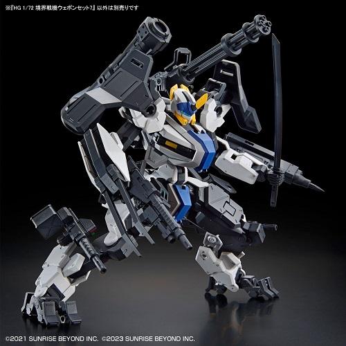 BANDAI（バンダイ） HG 1/72 境界戦機ウェポンセット7 (境界戦機 極鋼