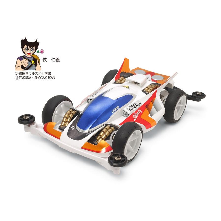 ミニ四駆 タミヤ キット 本体 1/32 ミニ四駆特別企画(マシン)自由皇帝