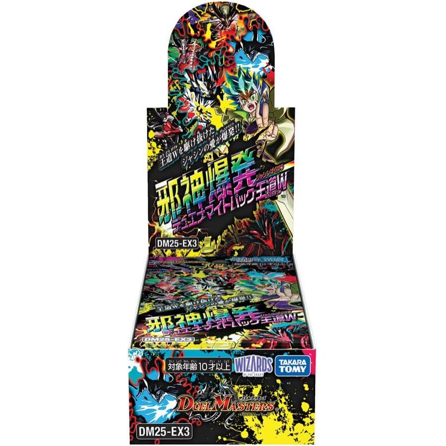 タカラトミー（TAKARA TOMY） 発売日前日発送【未開封カートン