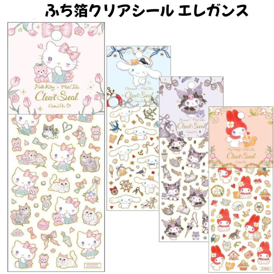 任天堂（Nintendo） ふち箔クリアシール エレガンス ×たけいみき