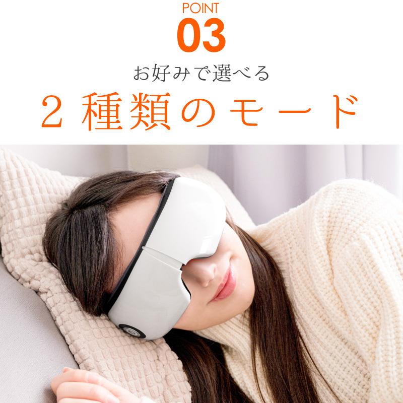 REDHiLL アイマッサージャー ホットアイマスク アイケア マッサージ