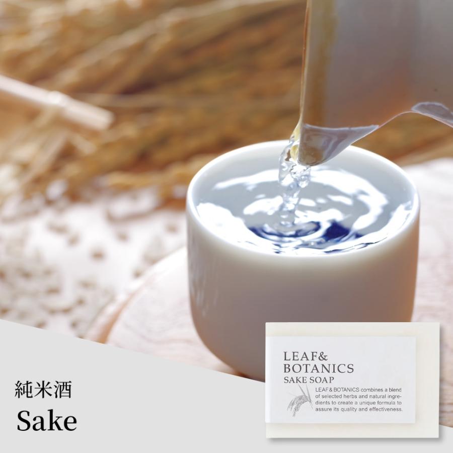 松山油脂 石鹸 マザーソープ 無添加 選べる 3個 セット 手洗い 洗顔