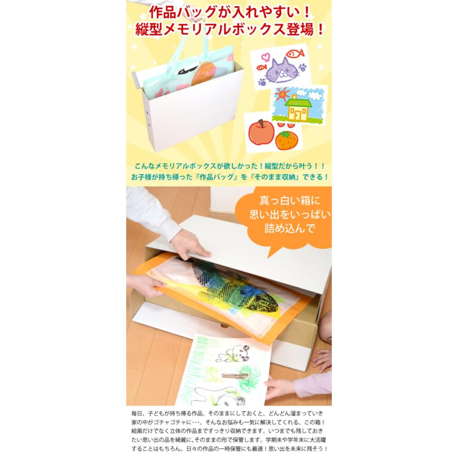 ZA57 メモリアルボックス たて型 縦型 3個入セット 送料無料 入園 卒