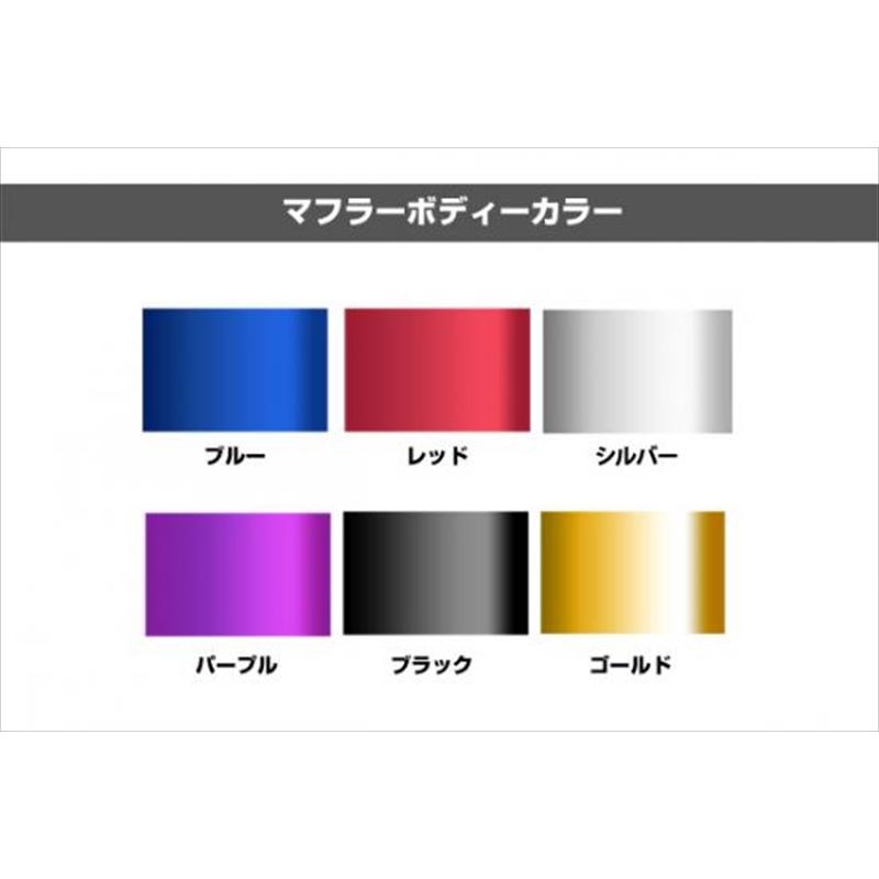 マフラー ベリアル グランドスラム(チャンバー) BLU スーパーDIO ZX SR