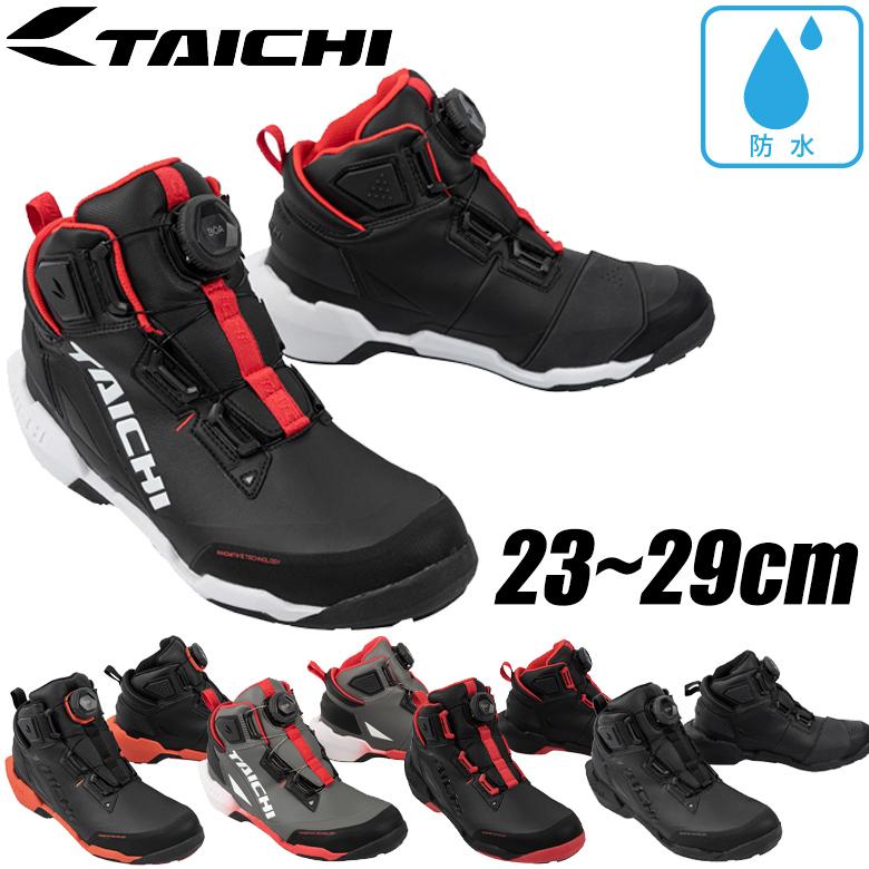 バイク用品シューズ ライディングシューズ 防水 透湿 プロテクター内臓